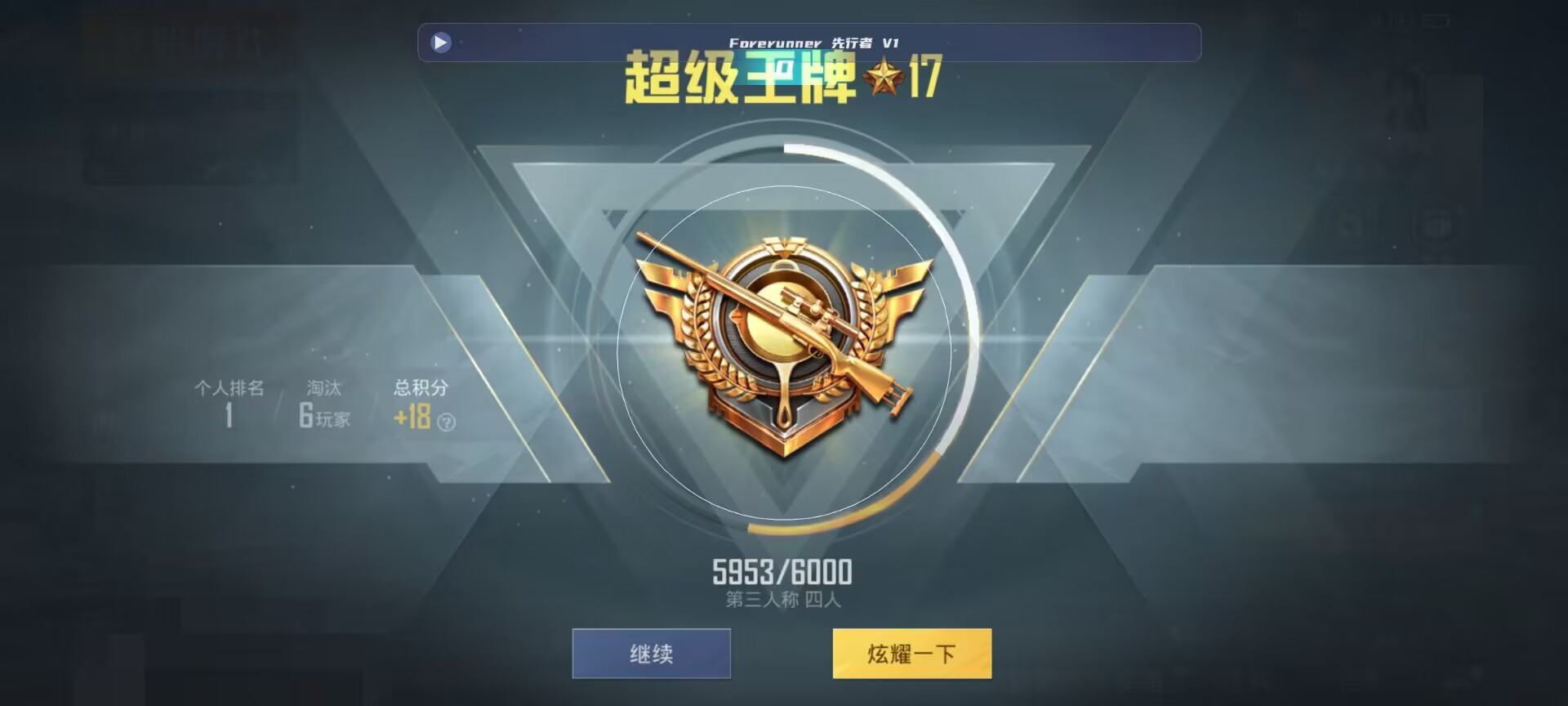 和平精英鸡腿辅助自瞄 - 暗区突围1.0.52.52下载辅助预览图